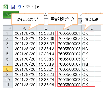 MS926P 照合機能付ワイヤレス 2D ポケットスキャナ │ Unitech