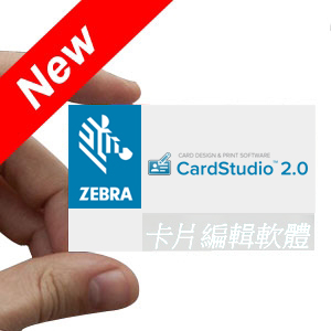 zebra cardstudio 2.0 download zebra cardstudio 2.0 download